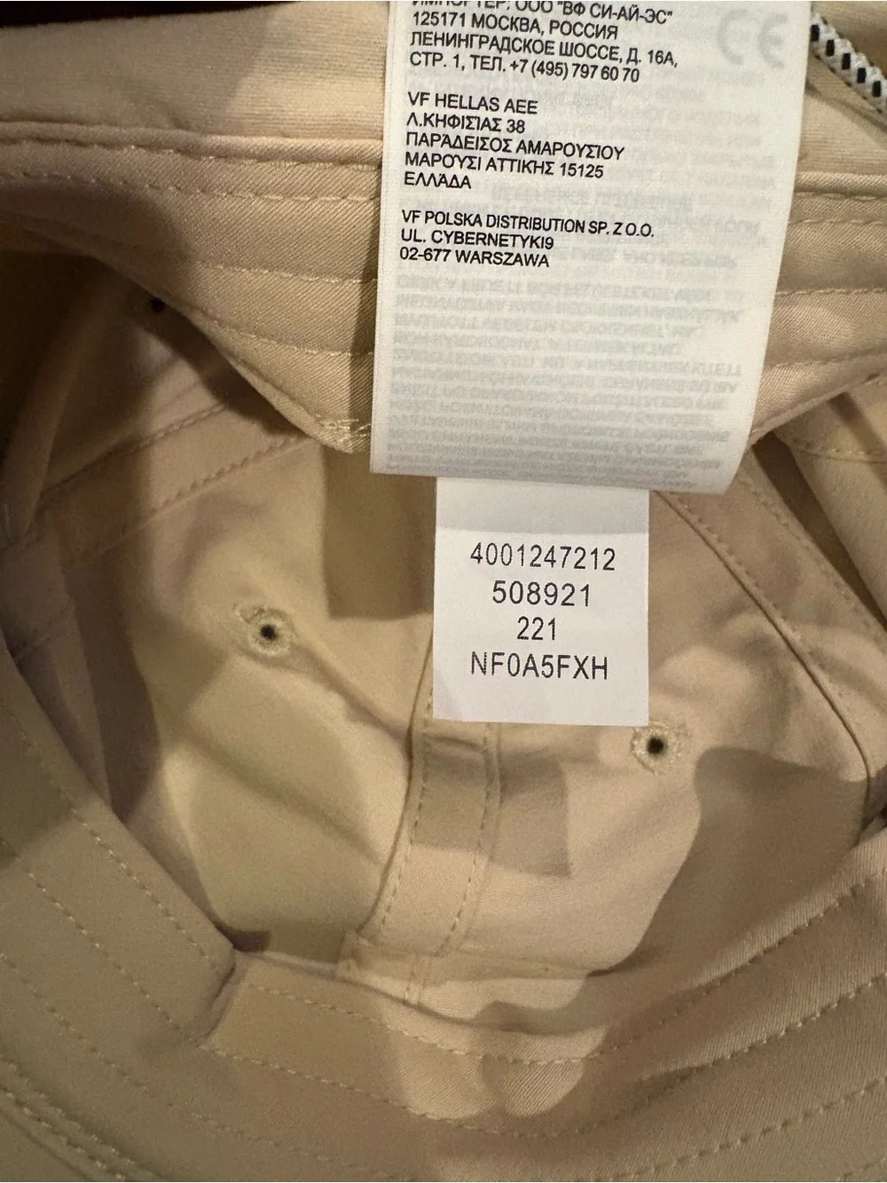 The North Face without brand